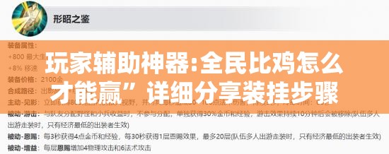 哈尔滨去长白山自助玩流程和安排（急）