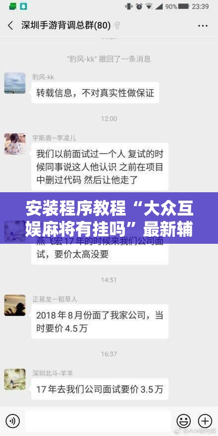 辅助最新信息“闲逸斗地主亲友圈试用挂”通用版下载教程