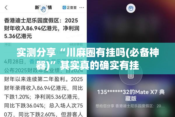 科普一下欢乐十三水有没有挂”通用版下载教程