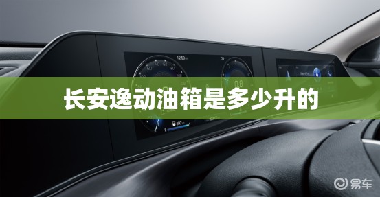 易车网有哪些车型_1