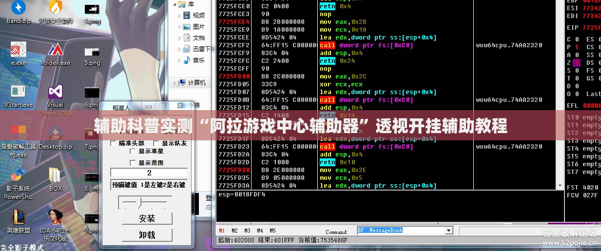 发动机制动是逐级降档还是直接降到一档啊？