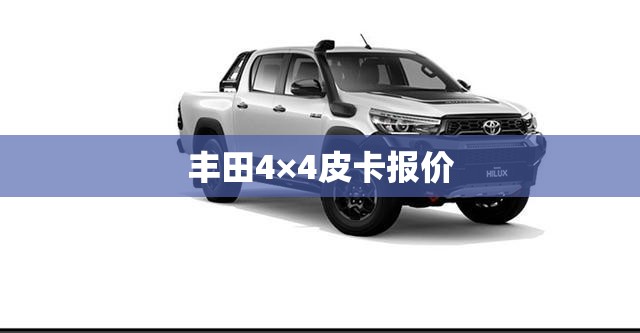 二手奥迪a4l怎么样-