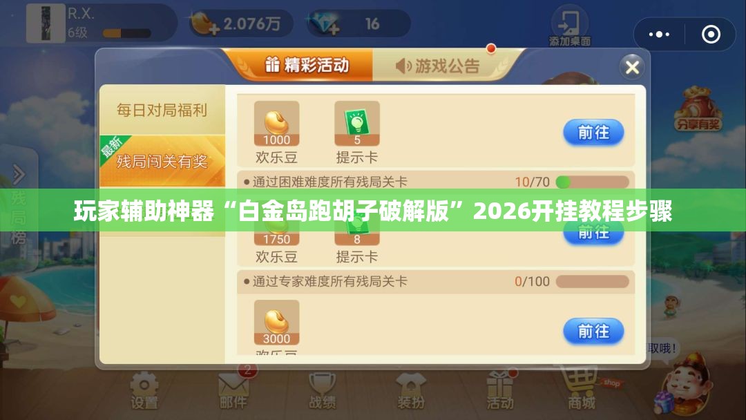 威驰和威驰fs哪个好