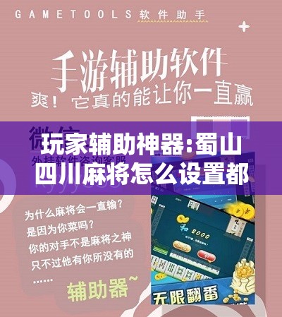 辅助教程分享“玉溪娱乐室有挂吗(辅助神器)开挂详细教程