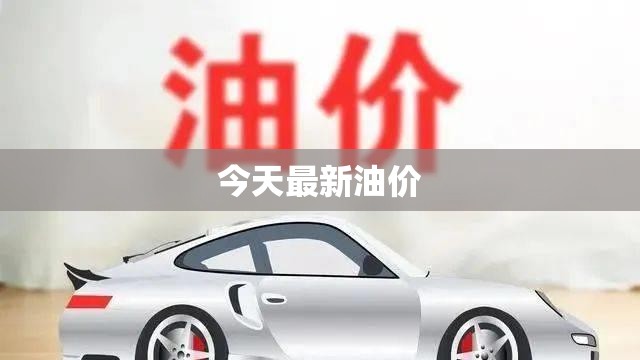 一定要做四轮定位和动平衡