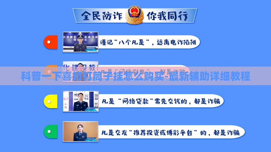 玩家辅助神器:达人十三水到底有没有挂(辅助神器)开挂详细教程