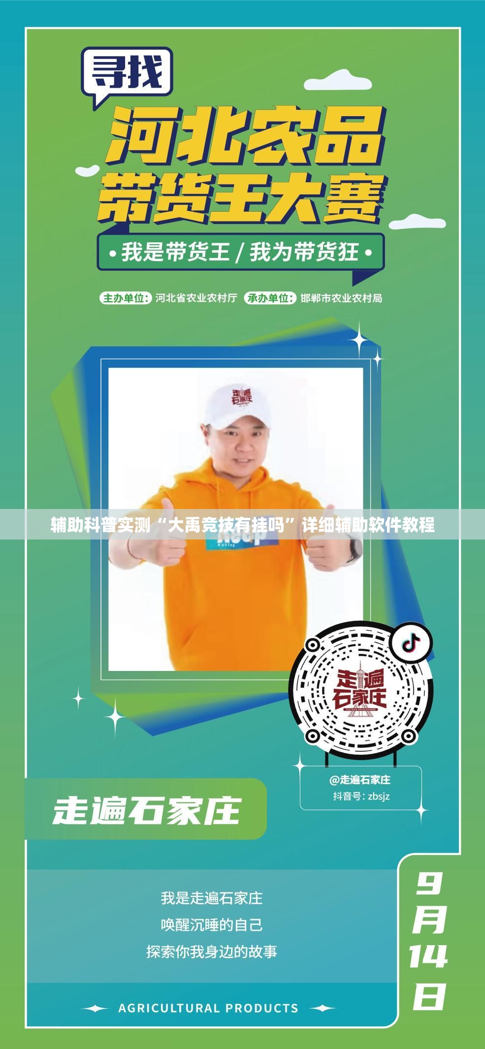 长安欧诺轮胎型号是多少