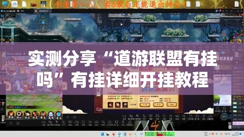 推荐一款“乐总统有挂吗-最新辅助详细教程