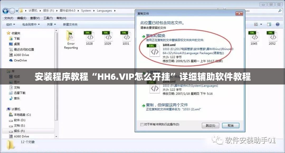 玩家辅助神器“方片十三张开挂方法(必备神器)”其实真的确实有挂