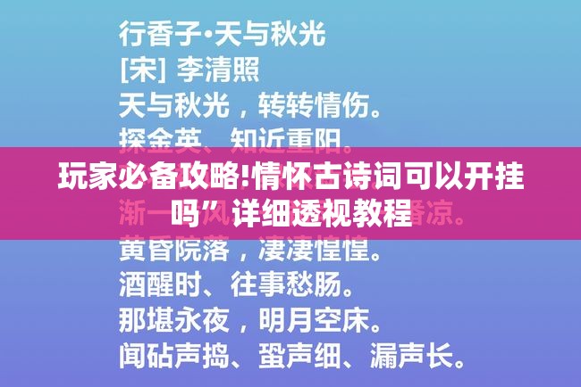 玩家必备攻略!手机四川麻将外卦神器下载安装!最新火爆必备系统