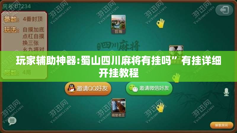 滁州7月1号至7月15号天气_1