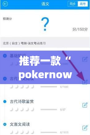 安装程序教程“讯奇麻将能不能开挂”详细辅助教程分享