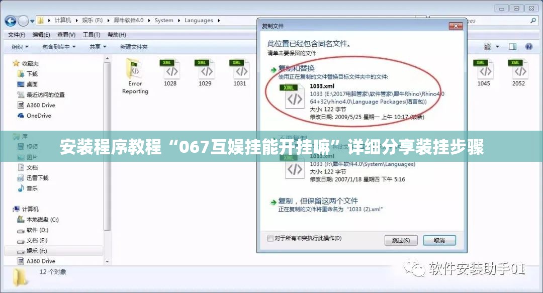 科普一下天天福建十三水可以开挂吗”开挂辅助透视教程